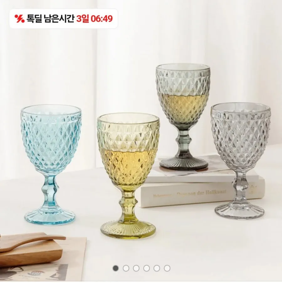고블렛 유리잔 2+2개