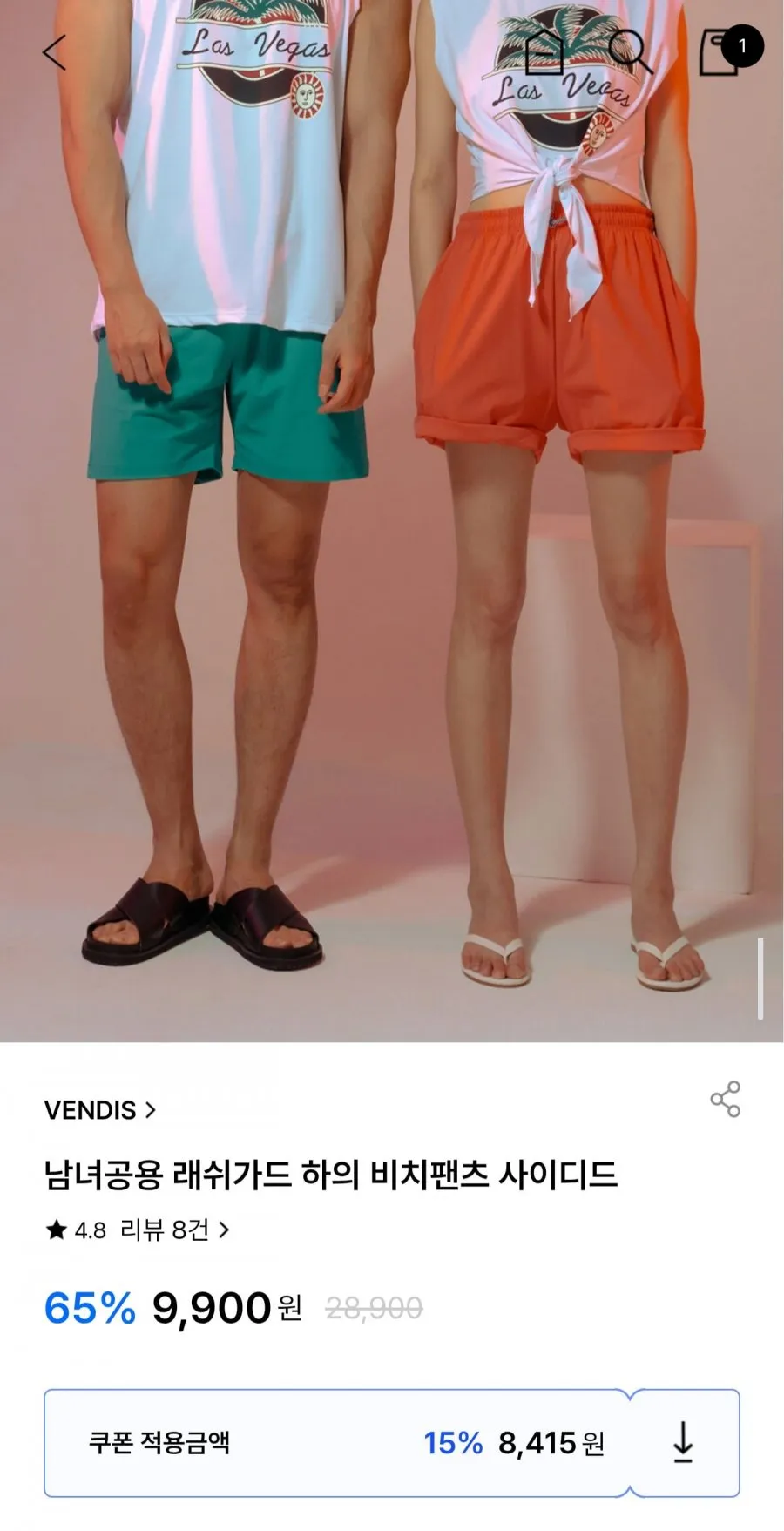 남녀공용 래쉬가드 비치팬츠