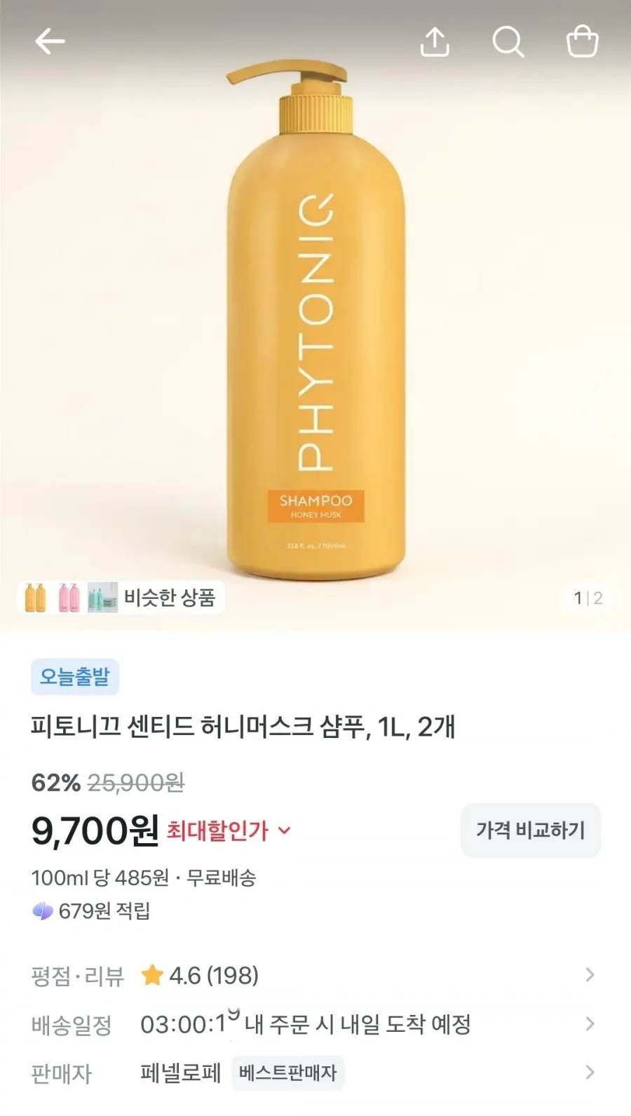 피토니끄 센티드 퍼퓸 모발케어 샴푸 허니머스크향 1L 2개