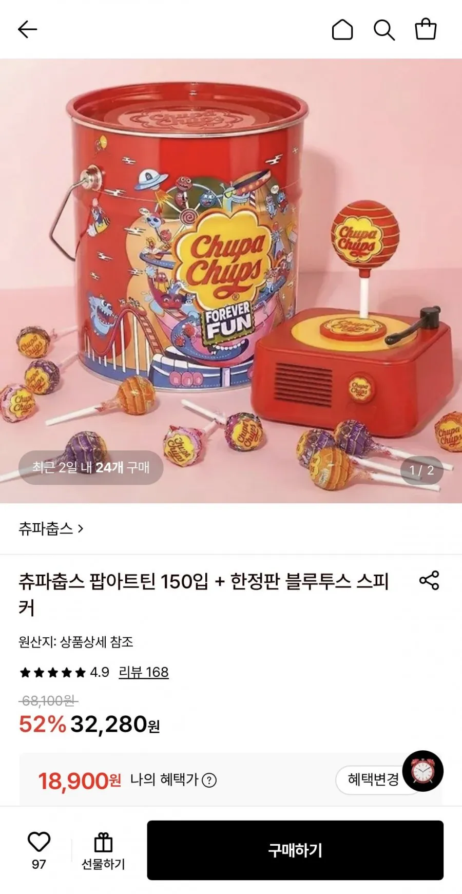 츄파춥스 팝아트틴 150입 + 한정판 블루투스 스피커