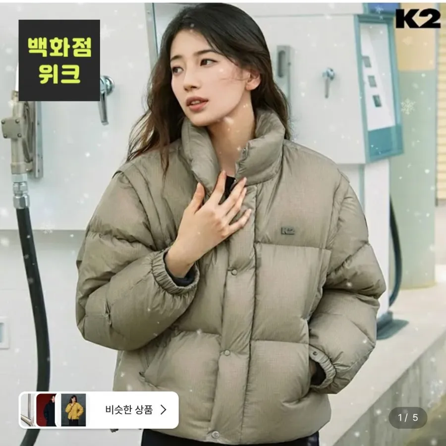 K2(수지착용) GOLDEN K95 베이글 구스다운