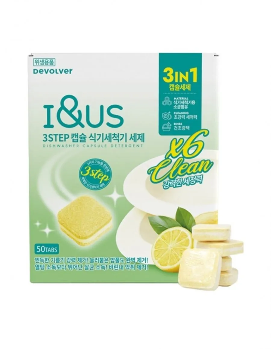 아이앤어스 3스텝 캡슐 식기세척기 세제 50개입