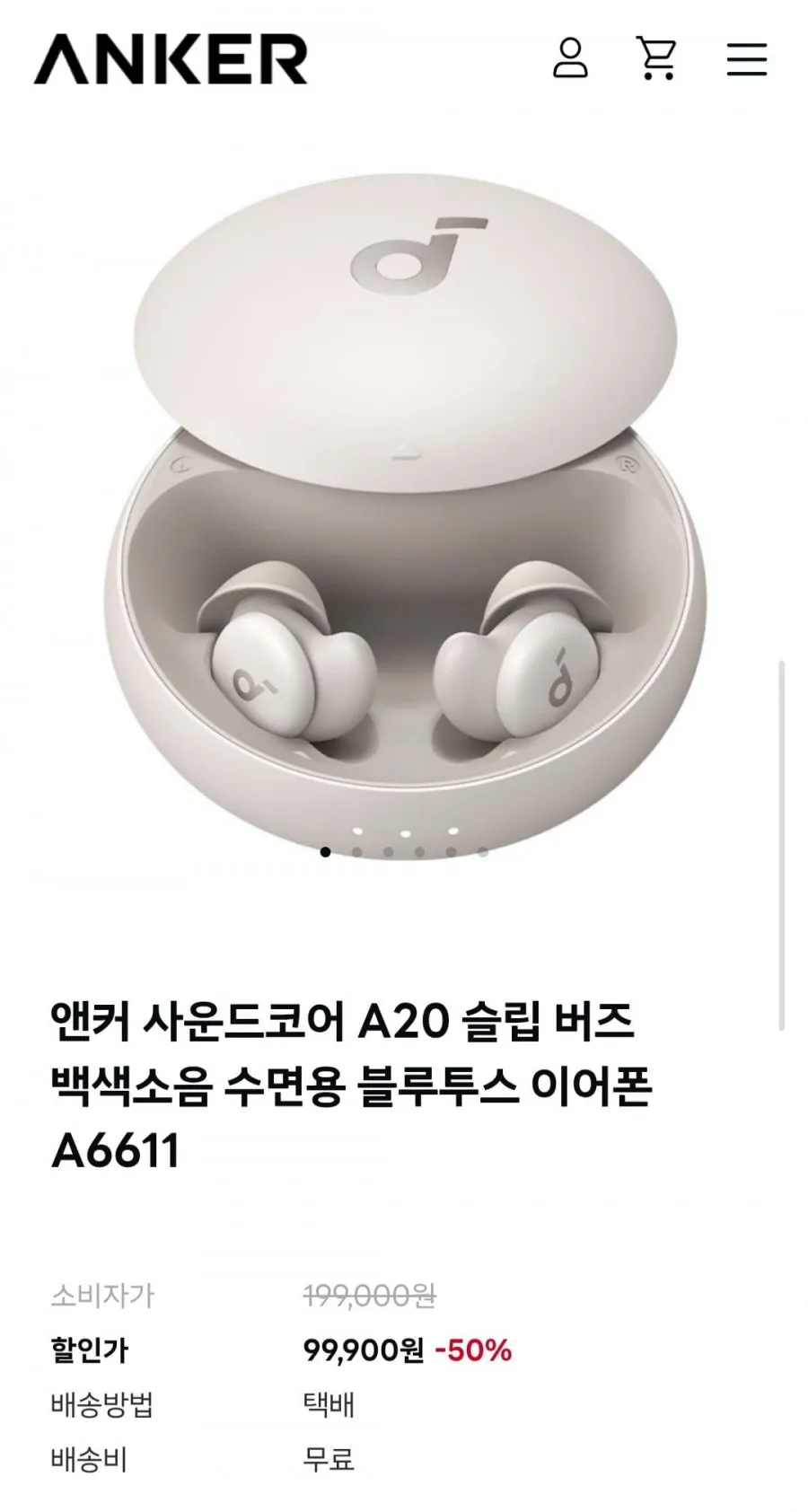 앤커 사운드코어 A20 슬립 버즈 백색소음 수면용 블루투스 이어폰 A6611
