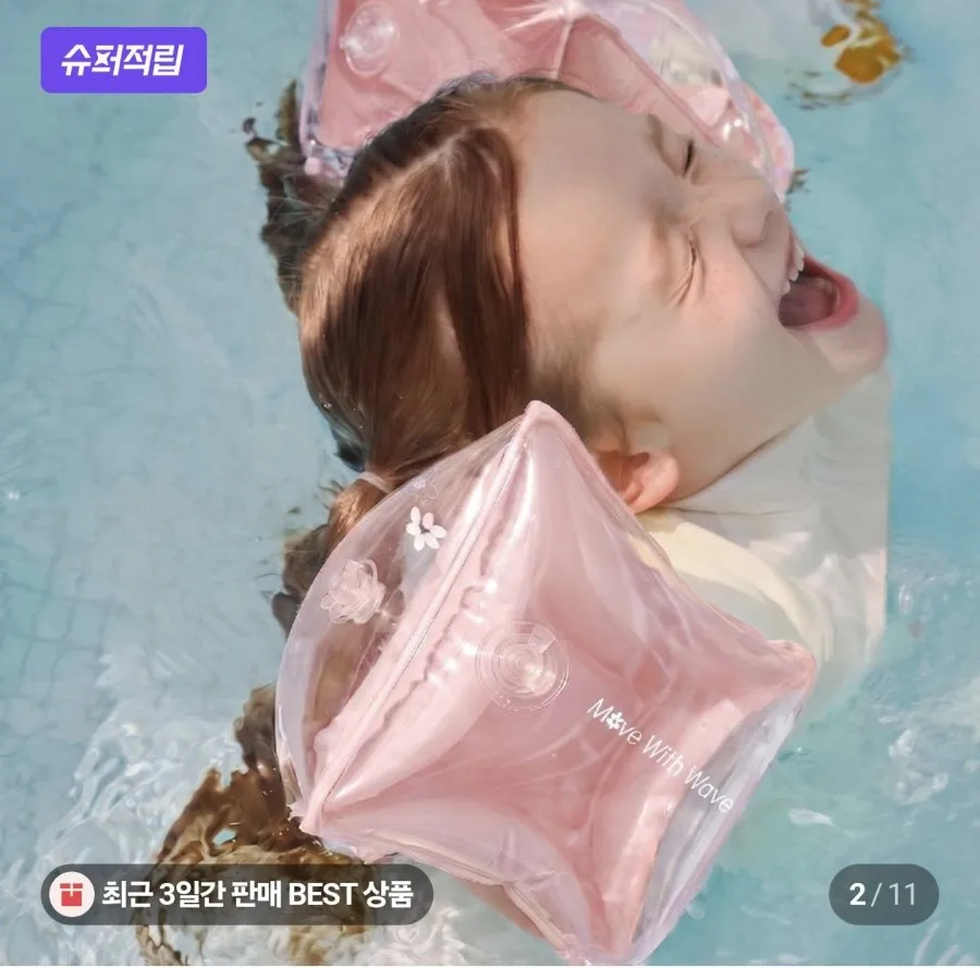 암튜브 / 방수팩
