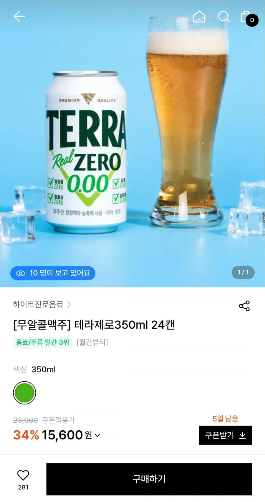 무알콜맥주 테라제로 350ml 24캔