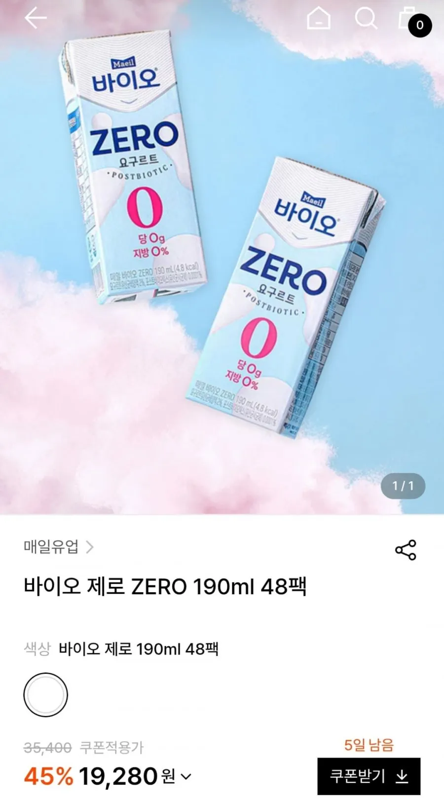 매일유업 바이오 Zero 190ml 48팩