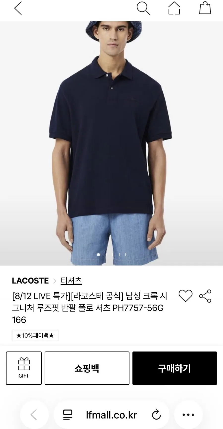 라코스테 공식 남성 크록 시그니처 루즈핏 반팔 폴로셔츠