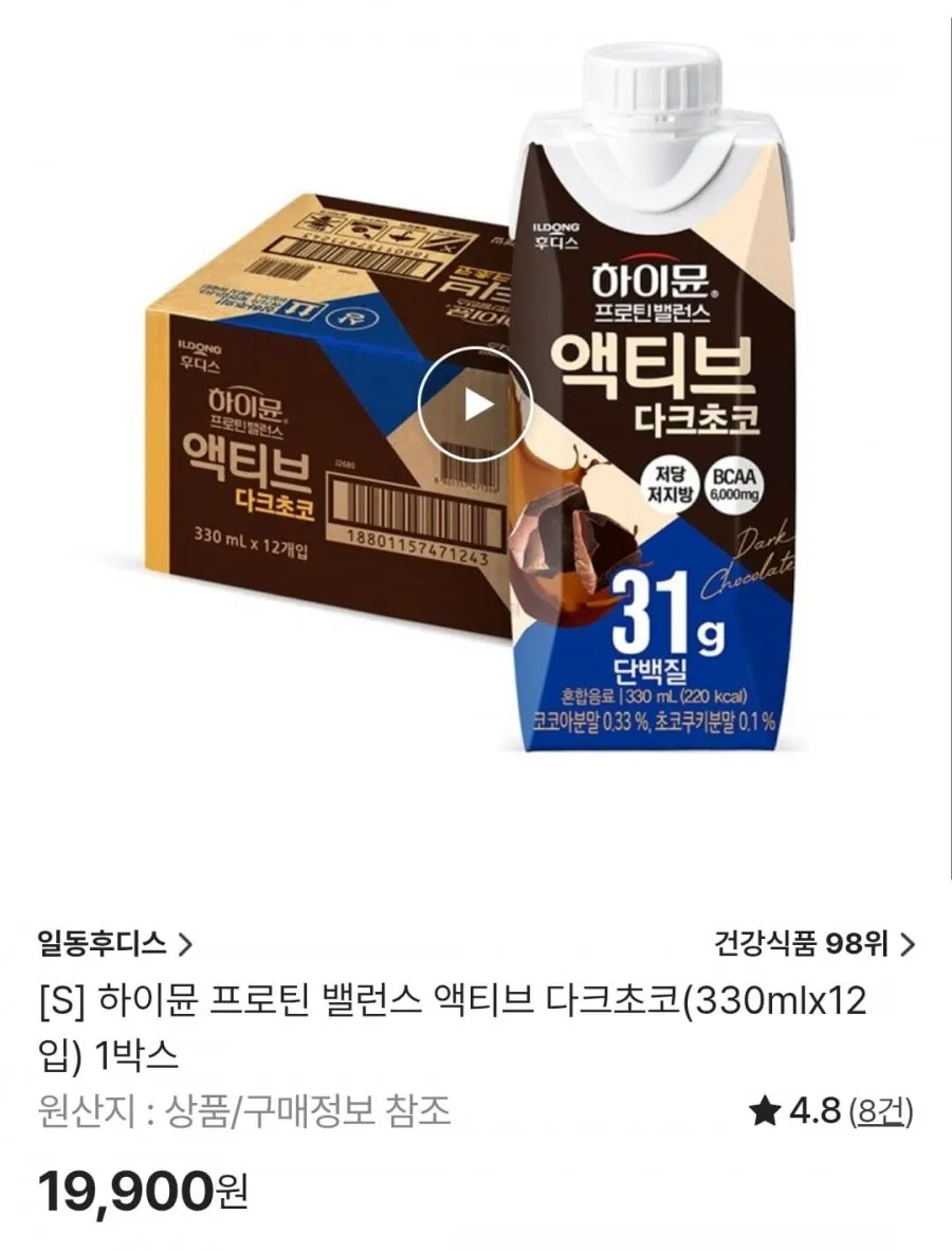 하이뮨 프로틴 밸런스 액티브 다크초코(330mlx12입) 1박스