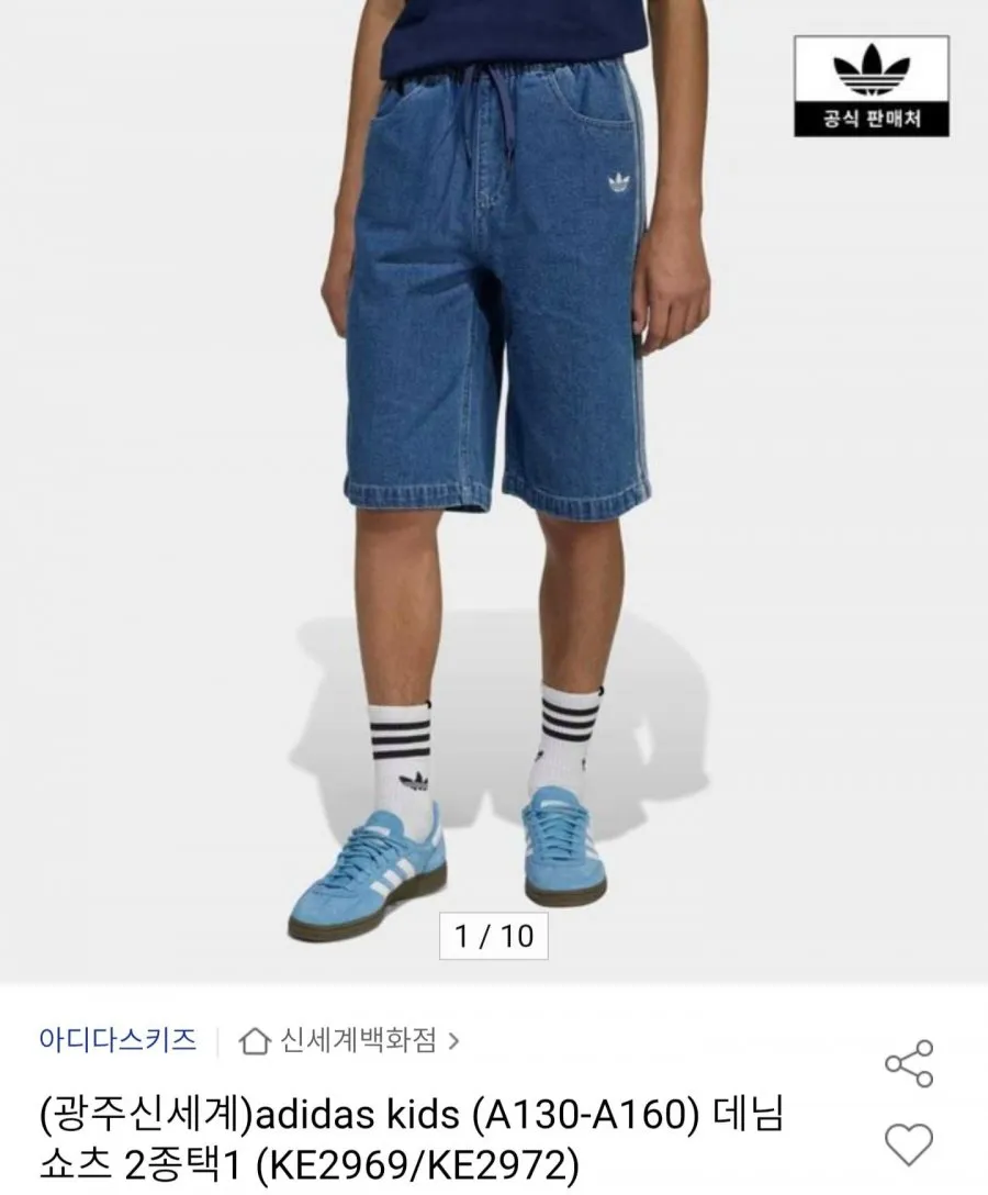 아디다스 키즈 데님 쇼츠 2종 택1