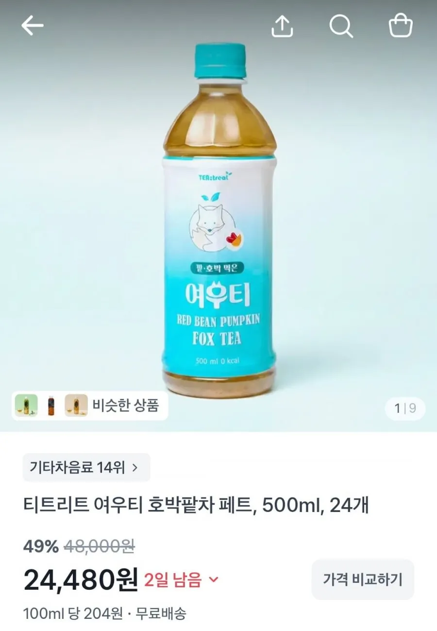 티트리트 여우티 호박팥차 페트, 24개, 500ml