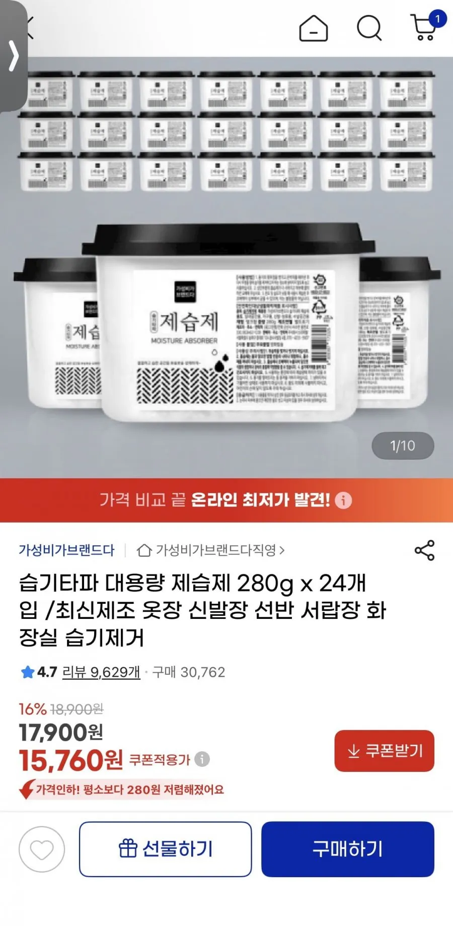 습기타파 대용량 제습제 280g 24개입