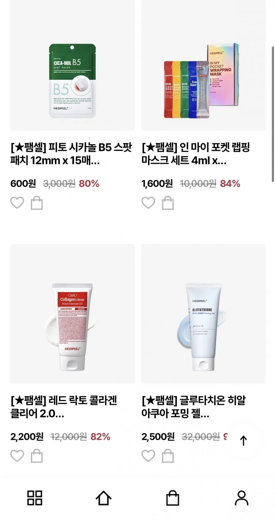 메디필 레드락토콜라겐 클리어 폼클렌저