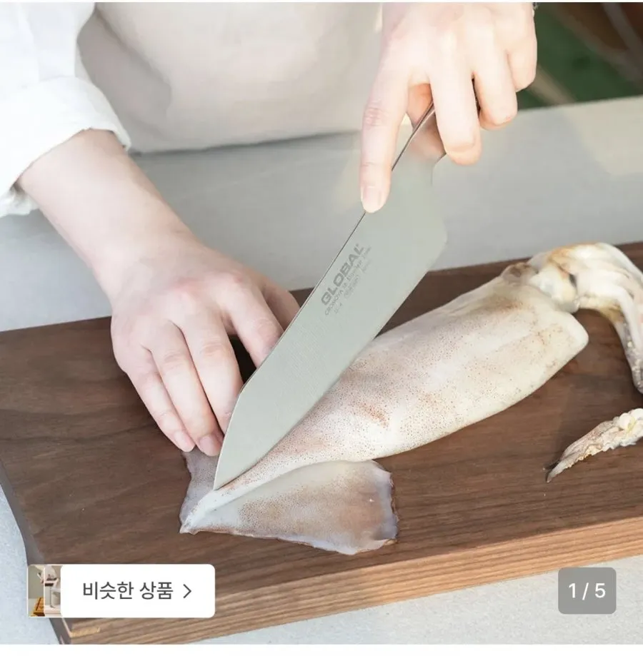 글로벌나이프 G-4 오리엔탈 쿡스 18cm