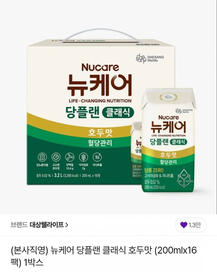 뉴케어 당플랜 호두맛/ 인절미맛 (200mlx16팩)