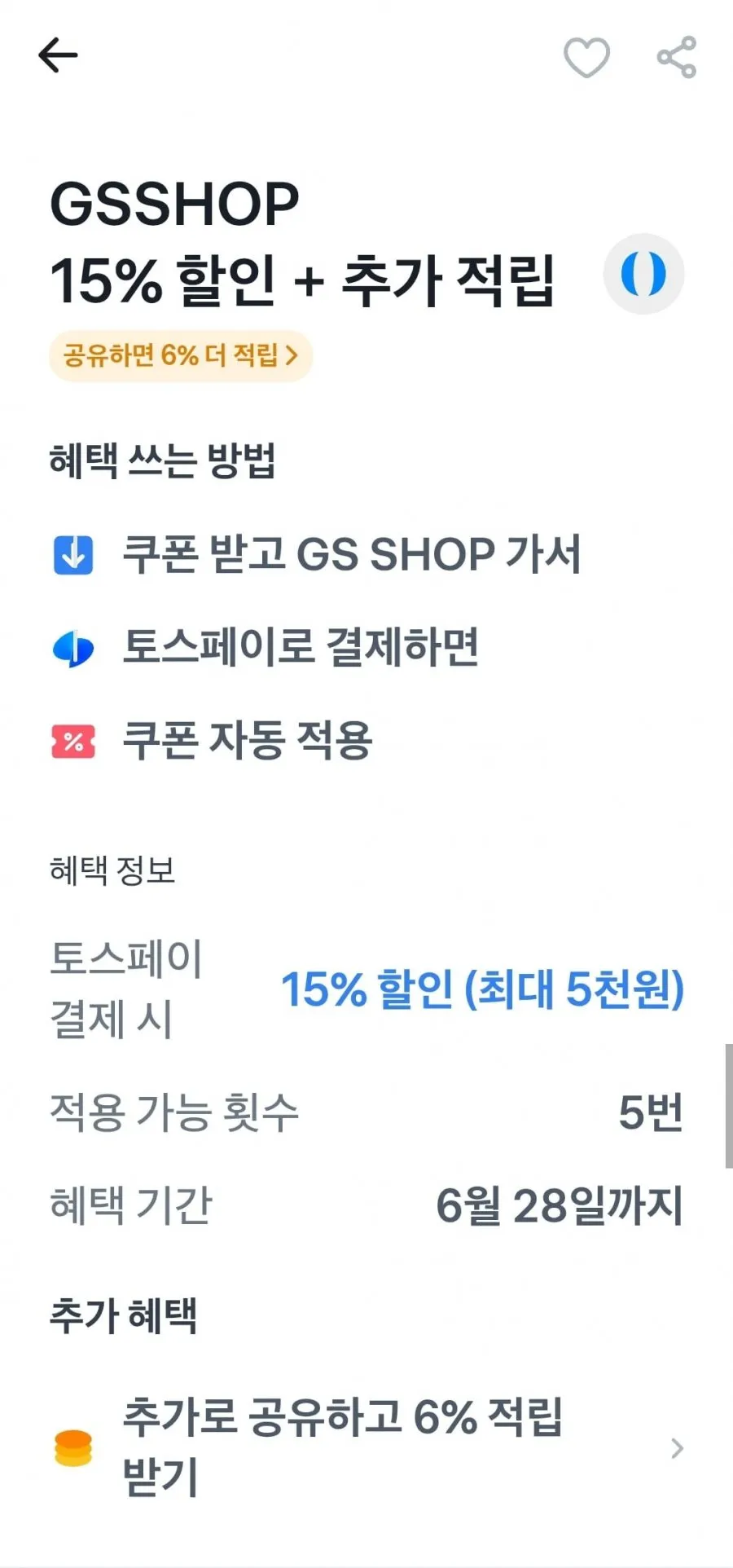 반스 서울 타이거 반소매 티셔츠
