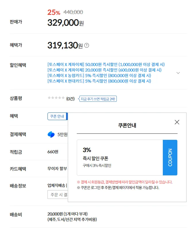 롱코 듀얼모터 모션데스크 듀얼플러스 3STEP 1200