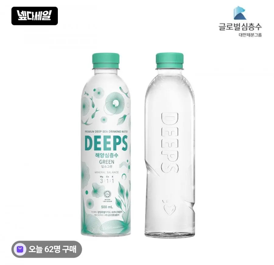 해양심층수 딥스 그린 500ml 20병