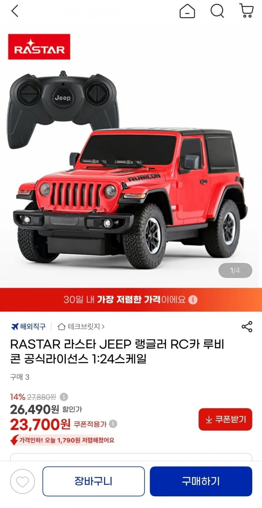 RASTAR 라스타 JEEP 랭글러 RC카 루비콘
