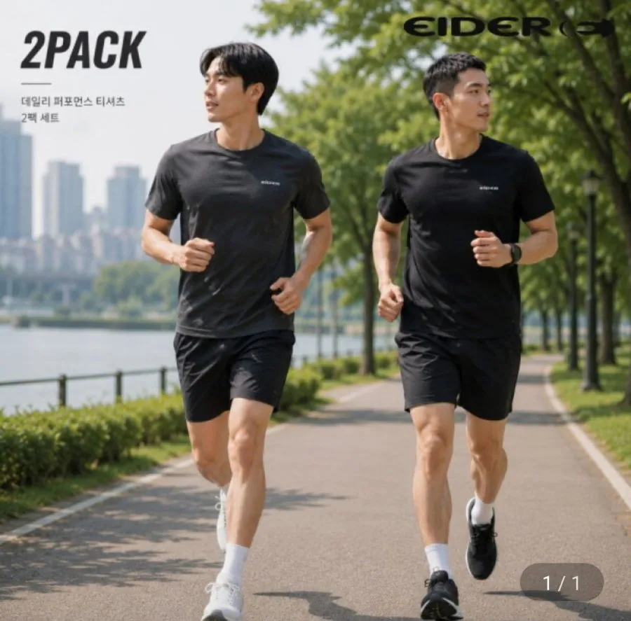 아이더 기능성 반팔티 2장