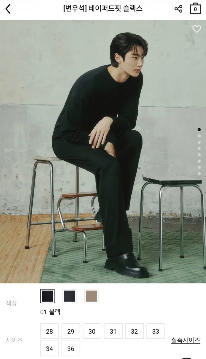 테이퍼드핏 슬랙스