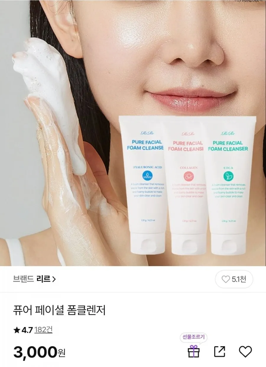 리르 퓨어 페이셜 폼클렌저 120ml