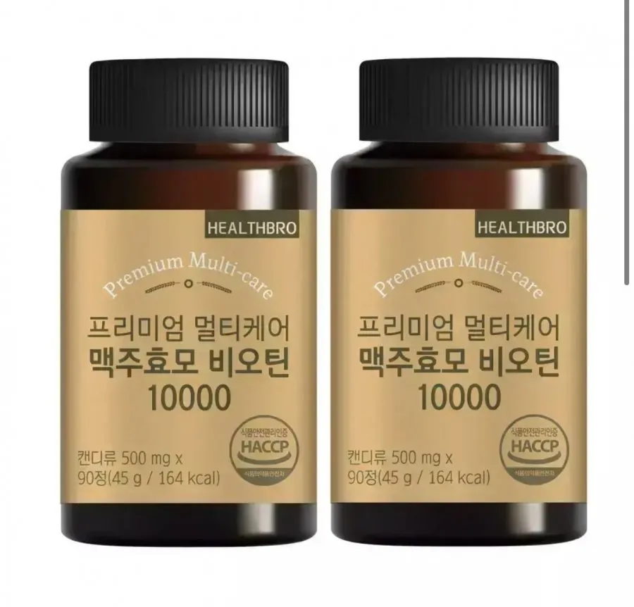 맥주효모 비오틴 180정 (6개월분)