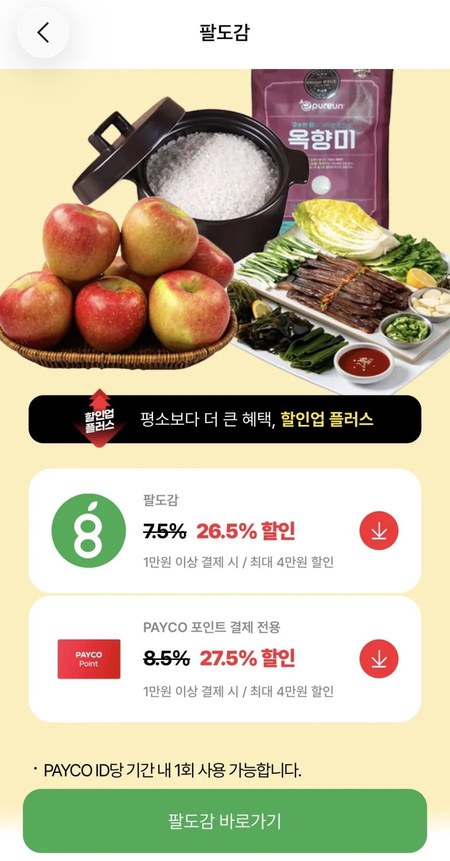 안데스 딥스킨 생연어 1kg