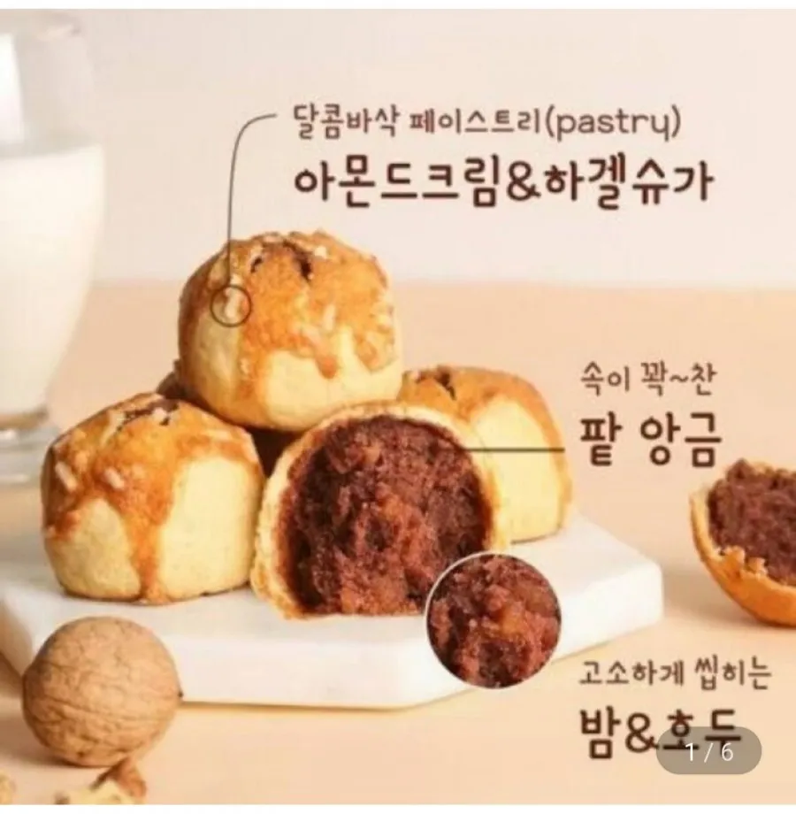 베비에르 마왕파이 1박스
