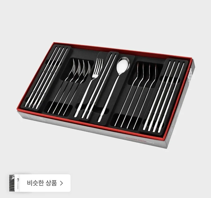 휘슬러 모던 커트러리 유니 5인세트