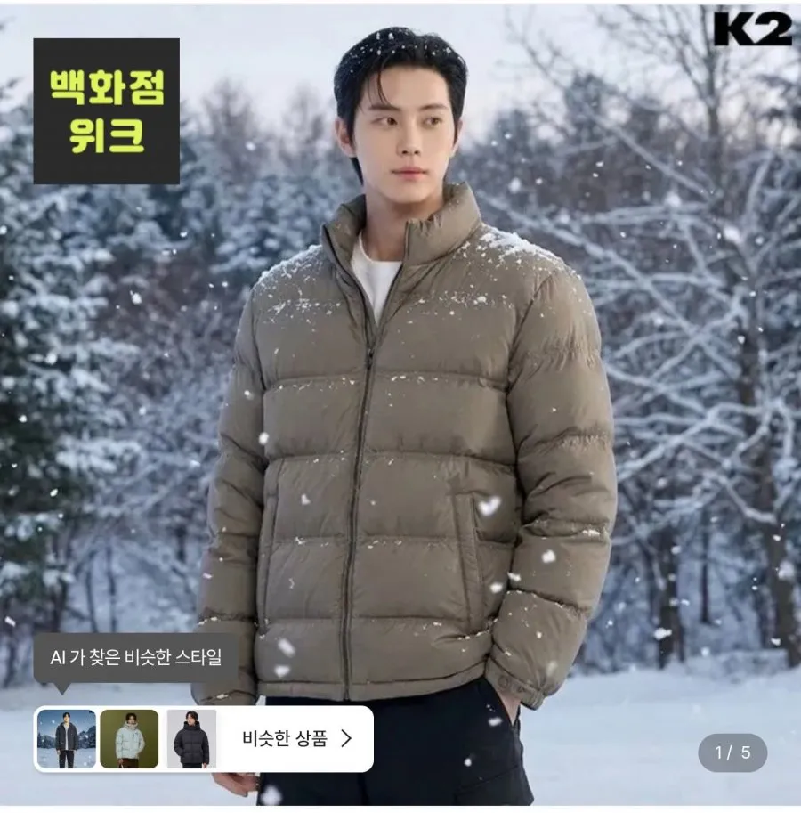 k2 남성 중량 헝가리 구스 시그니처 카이트 다운