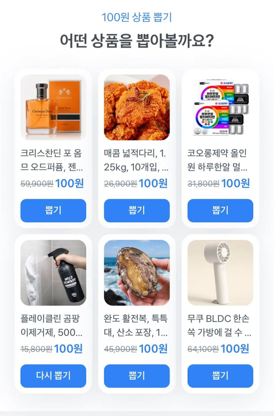 곰팡이제거제 500ml