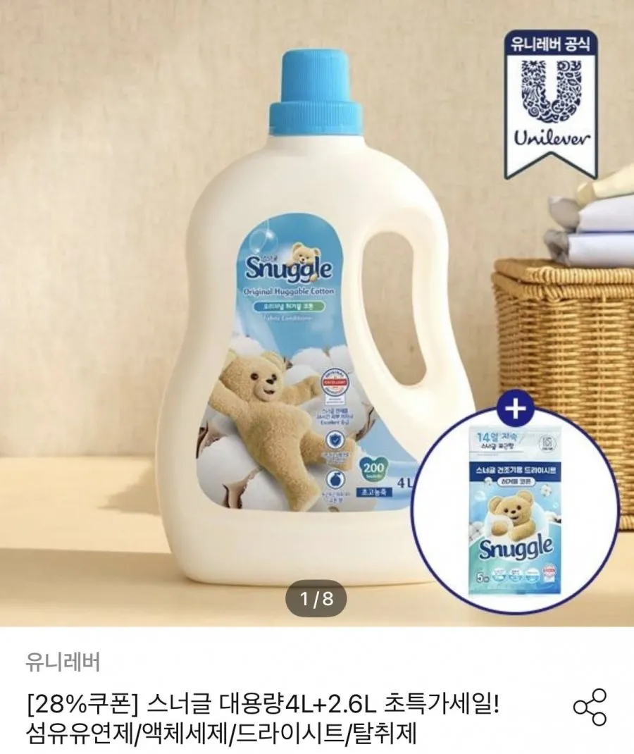 스너글 오리지널 섬유유연제 6.6L