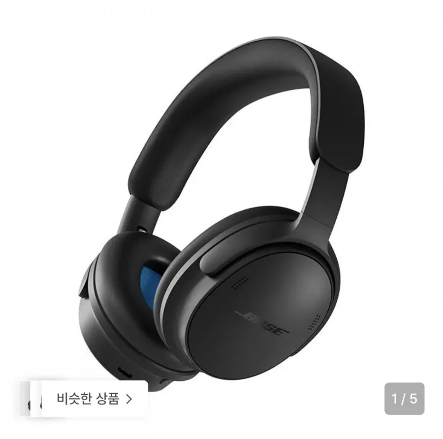BOSE 보스 QC 헤드폰 2세대