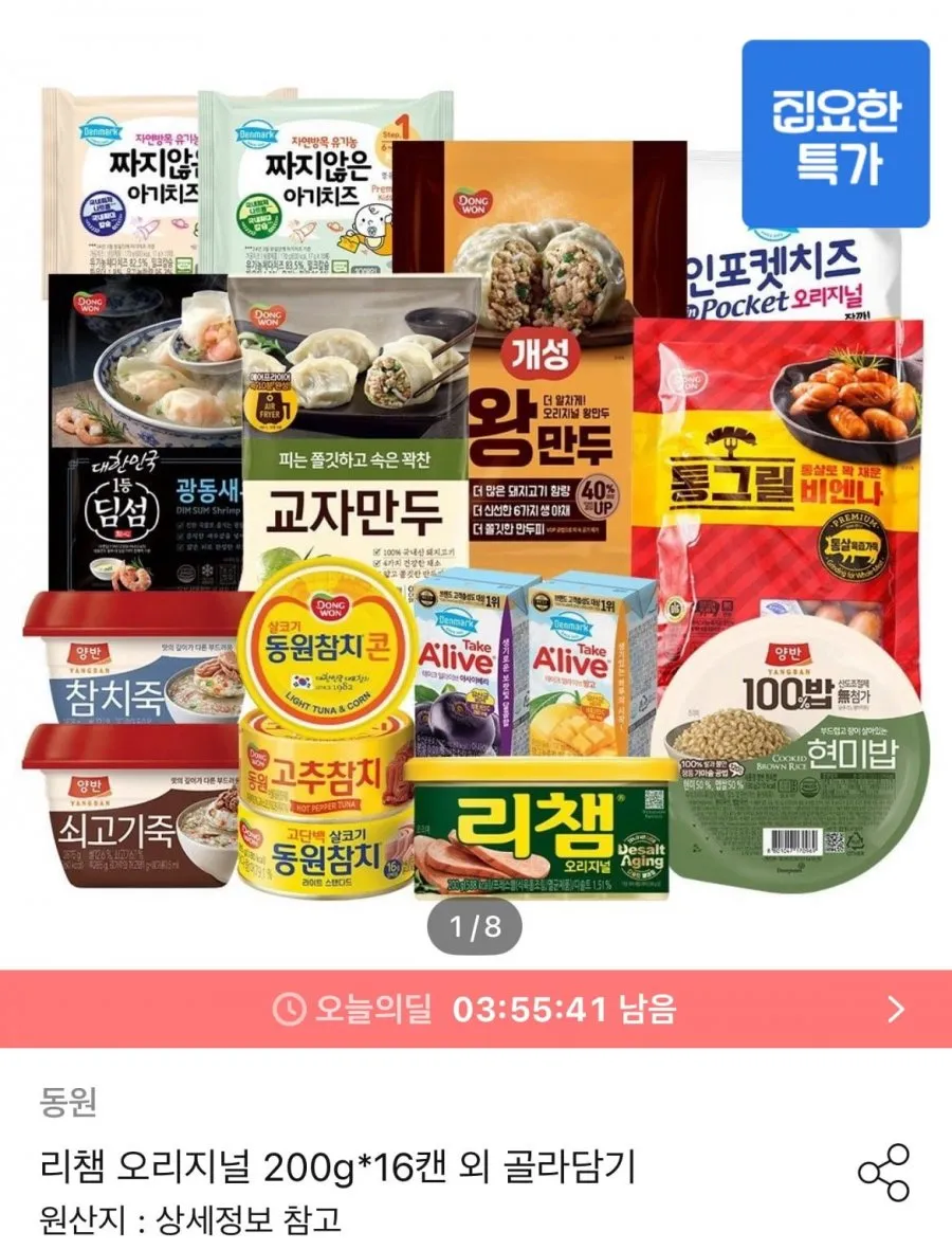 리챔 오리지널 200g x 16캔