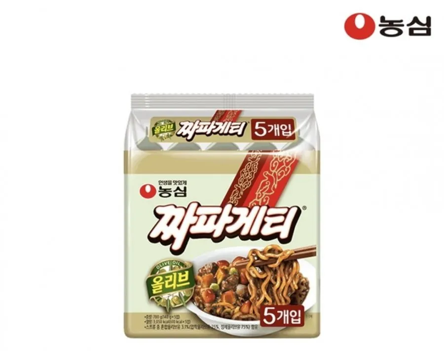 네이버멤버십_ 짜파게티, 짜왕, 너구리, 신라면, 안성탕면 등