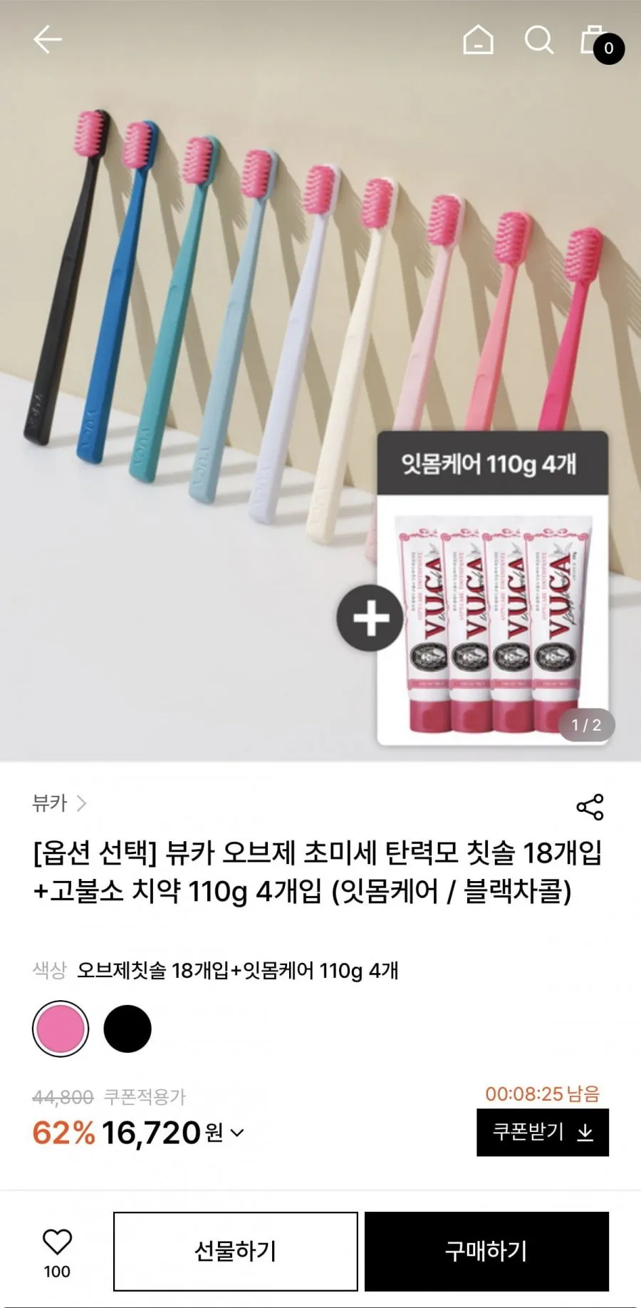 뷰카 오브제 초미세 탄력모 칫솔 18개입+고불소 치약 110g 4개입