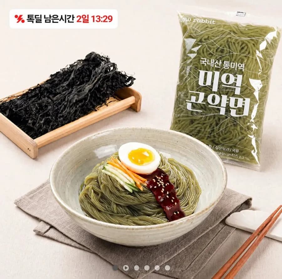 슬로우래빗 미역곤약면 180g 8개