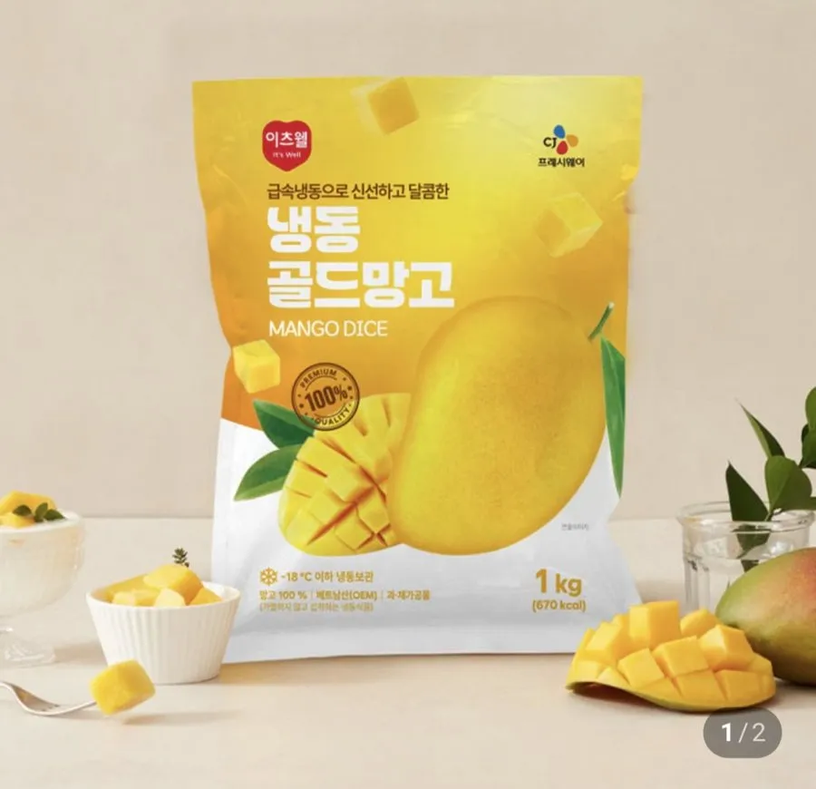 이츠웰 냉동 골드망고 1Kg 2개