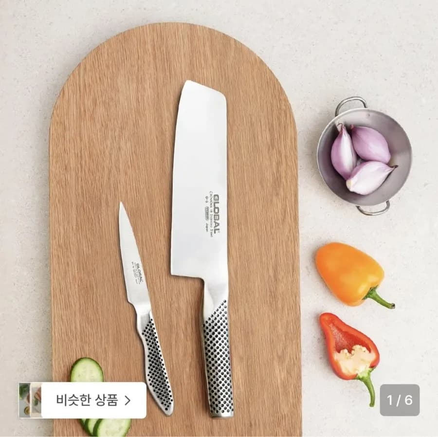 글로벌나이프 G-538 실속 세트 (G-5 채소나이프 18cm + GS-38 과도 9cm)