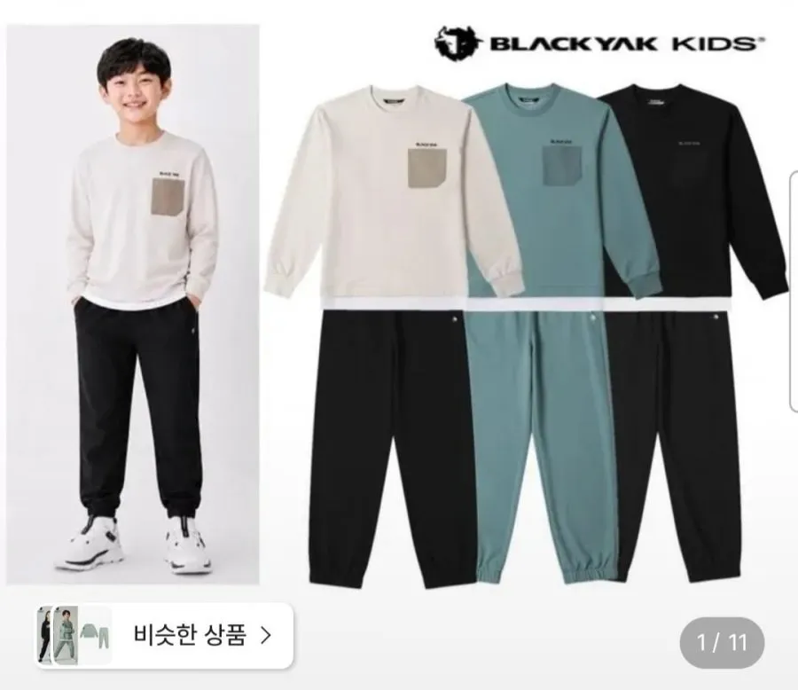 블랙야크키즈 맨투맨상하세트