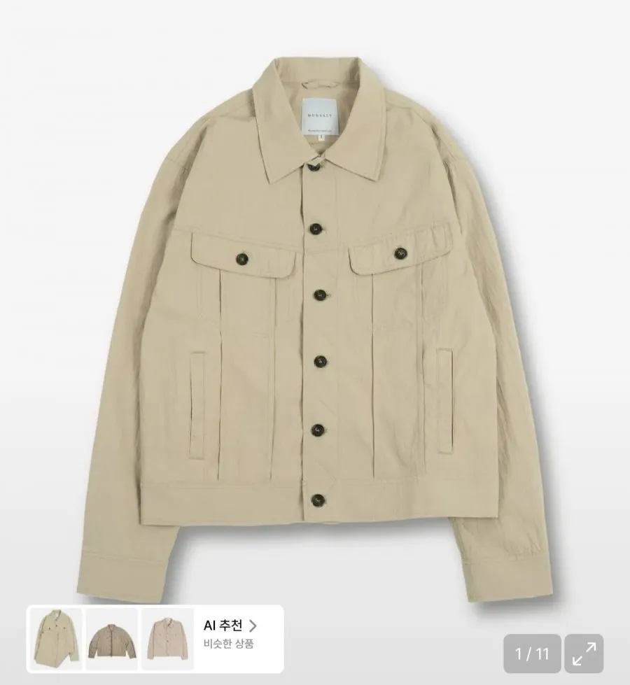 머드솔트 시어서커 트러커 자켓 베이지