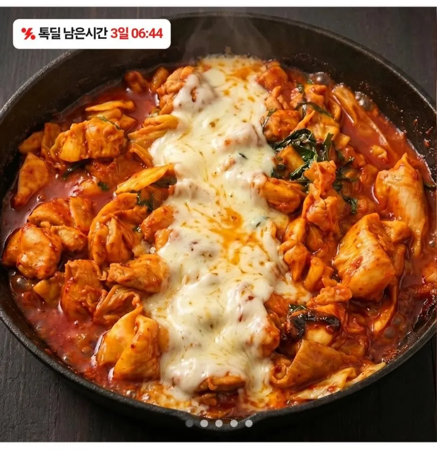 매콤한 춘천 양념 닭갈비 600g X 2팩