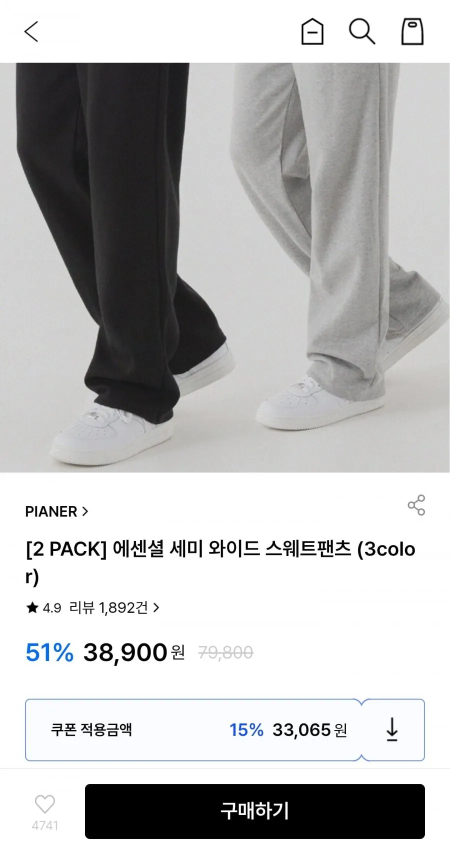 에센셜 세미 와이드 스웨트팬츠 2 PACK (3color)