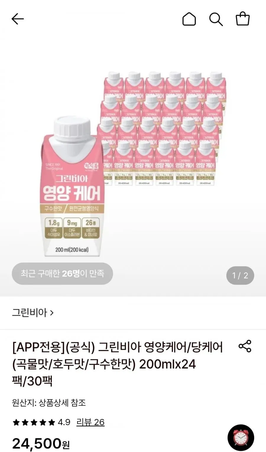 그린비아 영양케어/당케어 200ml 24팩