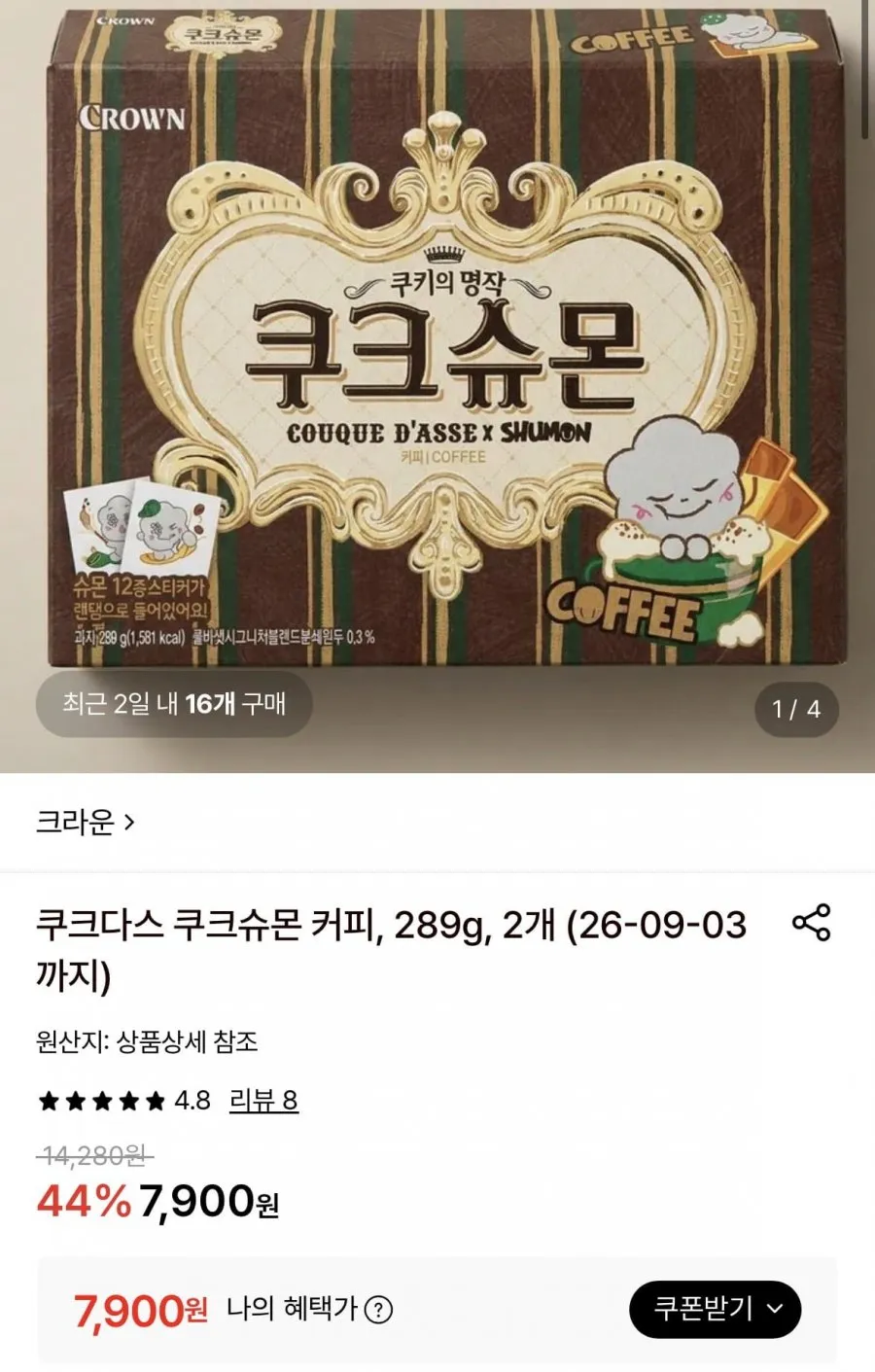 쿠크다스 쿠크슈몬 커피, 289g, 2개