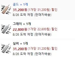 픽세로 10in1 멀티허브 도킹스테이션 PHPW-10P