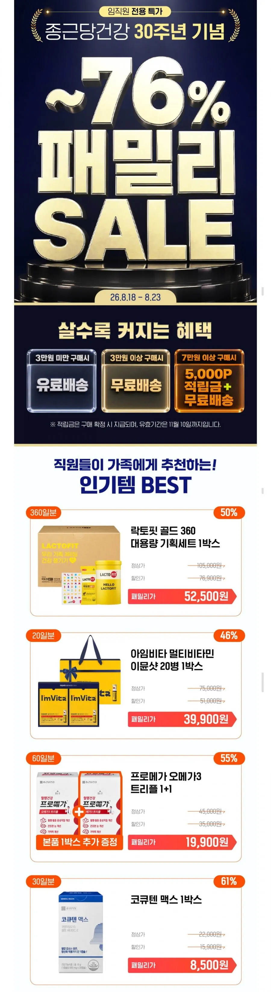 애사비샷/콜라겐샷