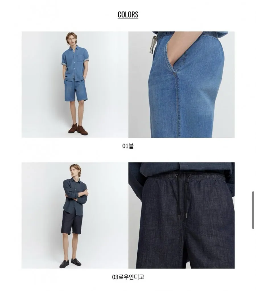 린넨 밴딩 데님 반바지