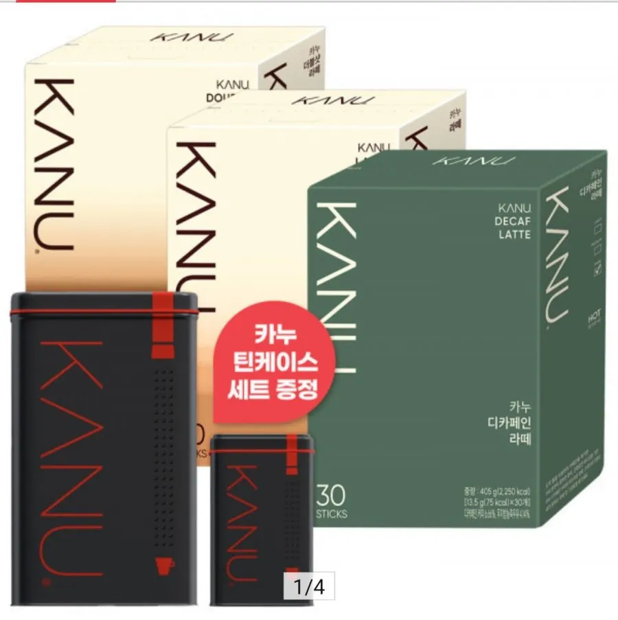 카누 디카페인/더블샷/라떼 30T 2개+틴케이스 증정