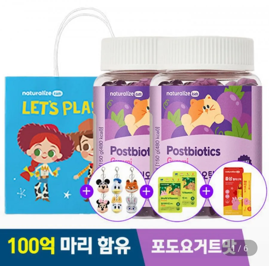 100억유산균 꾸미 프로바이오틱스 키즈 구미 2박스+멀티꾸미파우치 2팩+증정